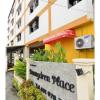 duangdren place