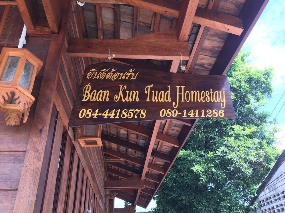 baan kun tuad ko si chang