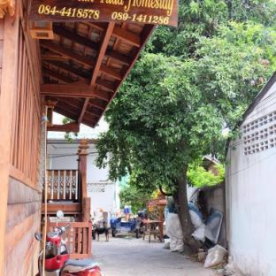 baan kun tuad ko si chang