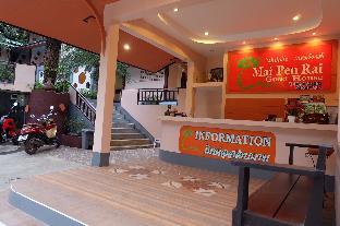 mai pen rai guesthouse
