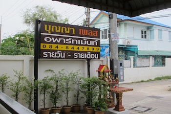 boonya place