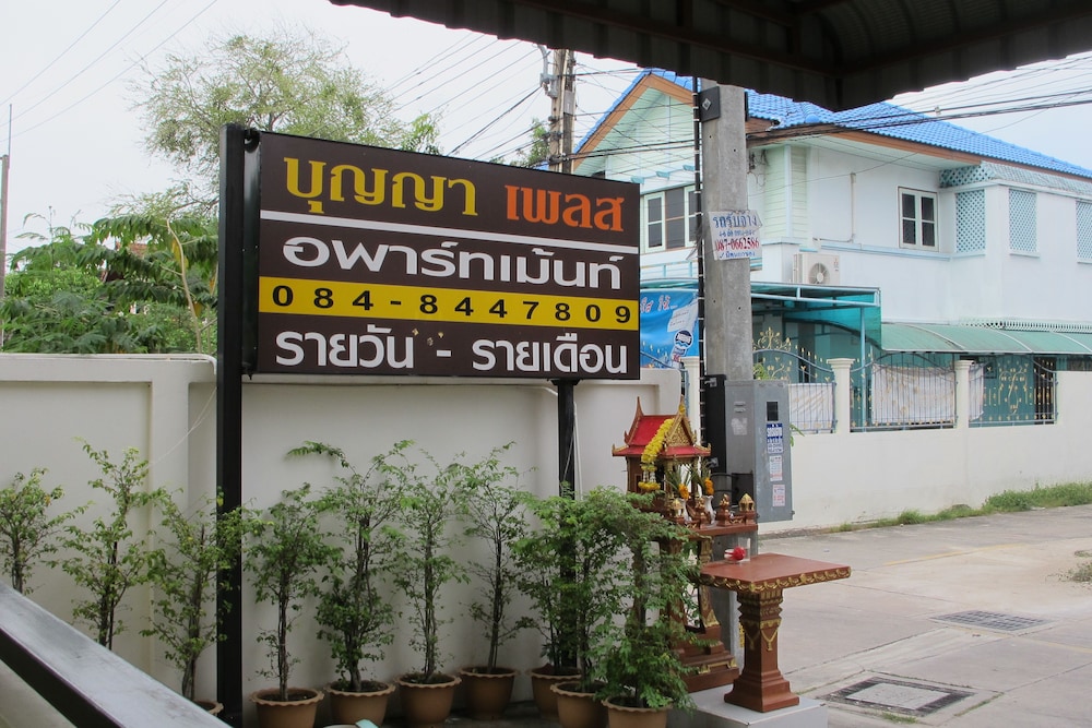 boonya place
