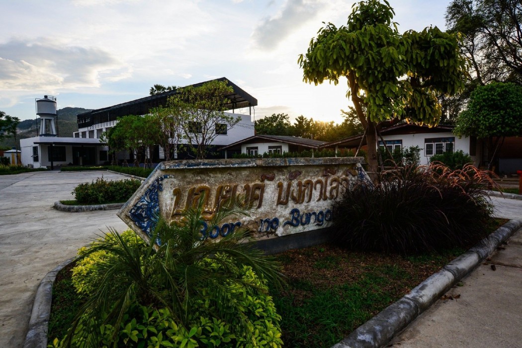 by hotel kanchanaburi