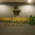 green garden place