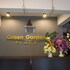 green garden place