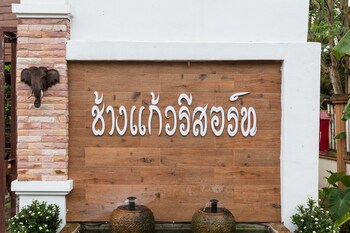 chang kaew resort chiang mai