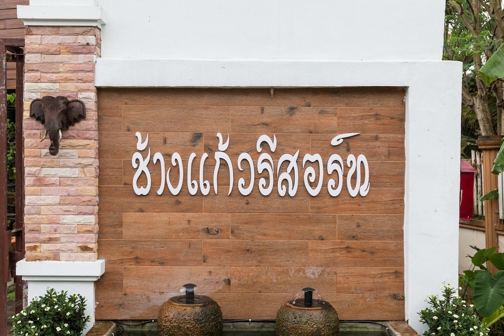 chang kaew resort chiang mai