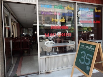 sakol hotel korat