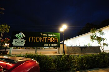 montara hotel and resort korat