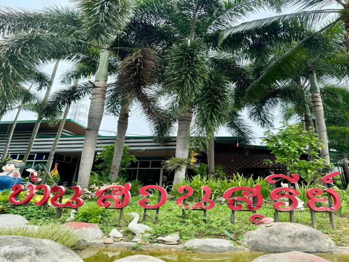 ban suan suree resort