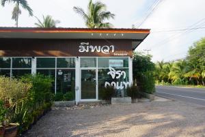 meephawa resort