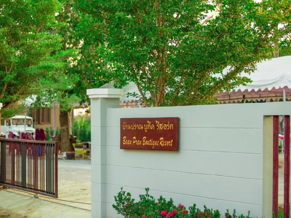 baan pran boutique resort