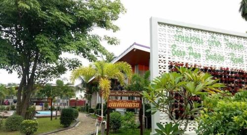 baan pran boutique resort