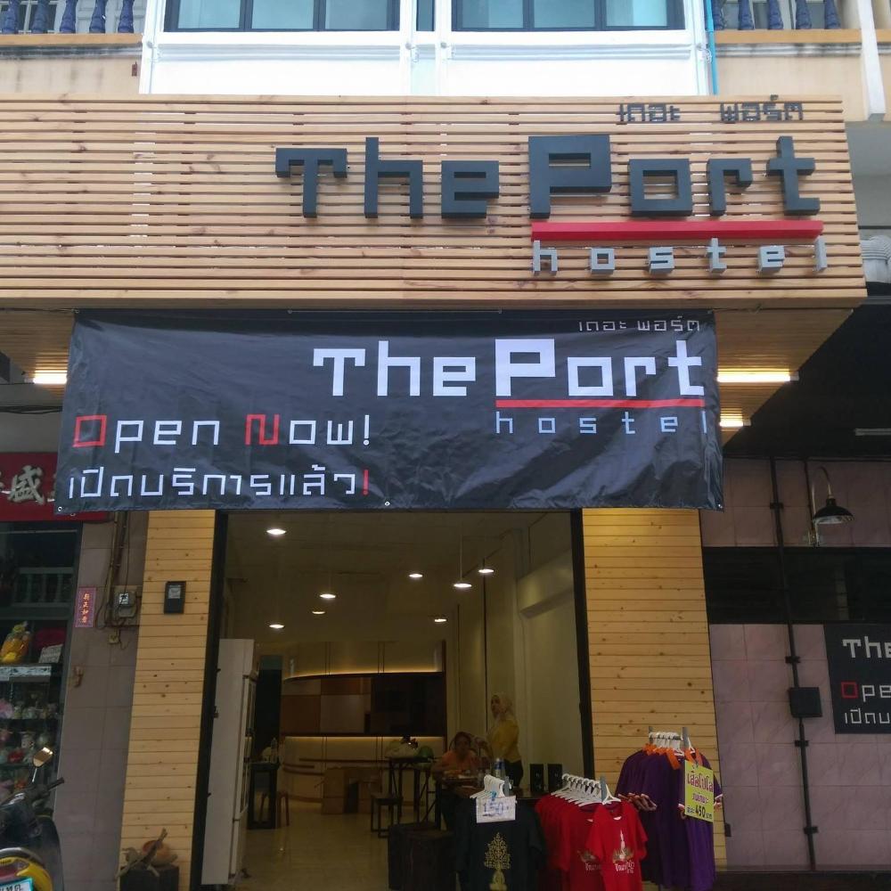 the port hostel by suwatchai