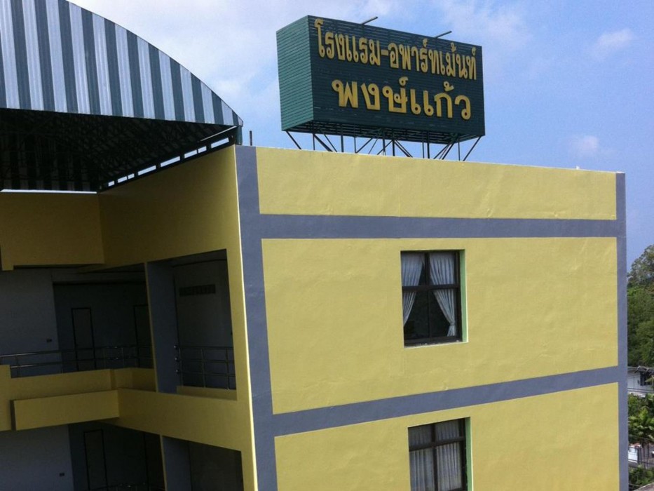 phongkaew hotel