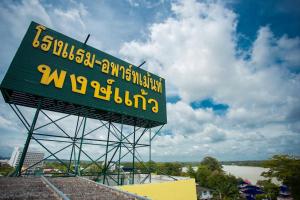phongkaew hotel