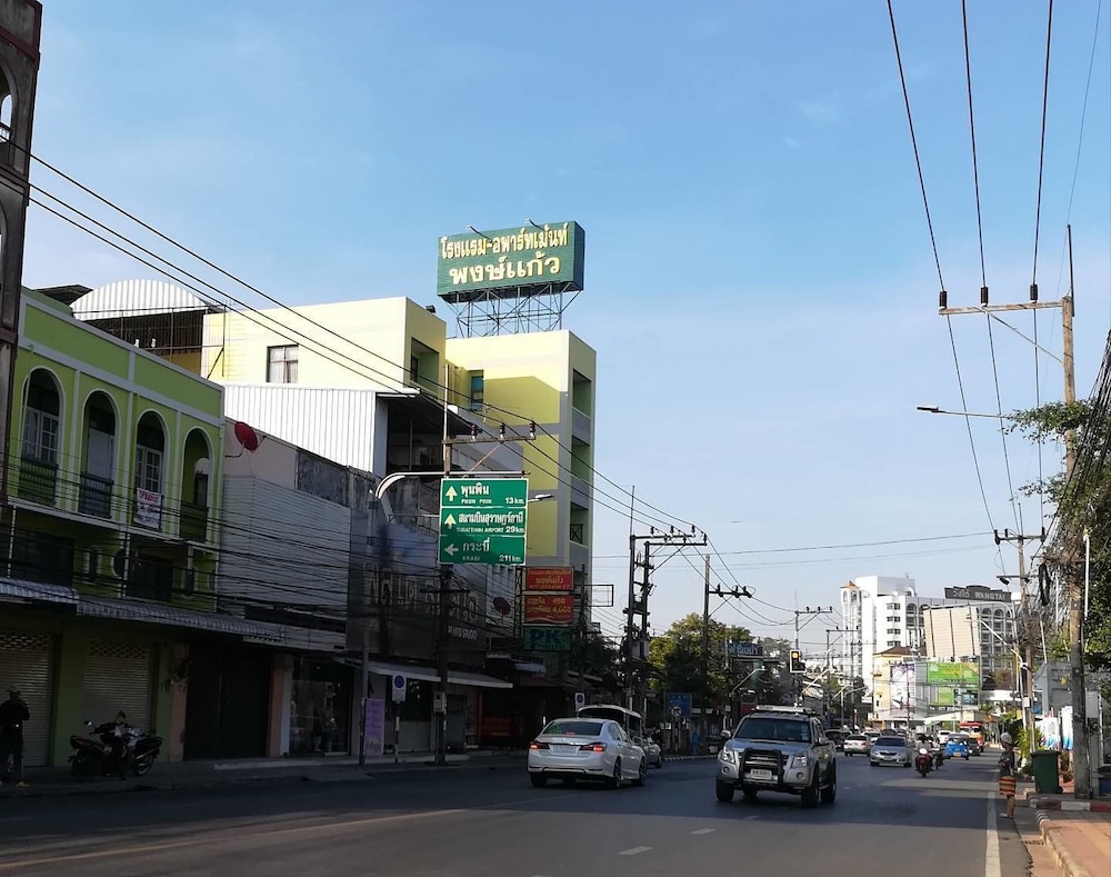 phongkaew hotel