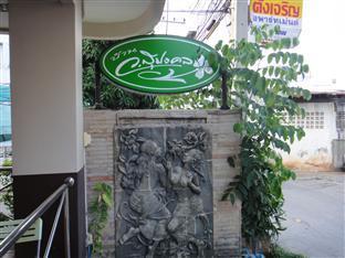 baan vor sumongkol services apartment