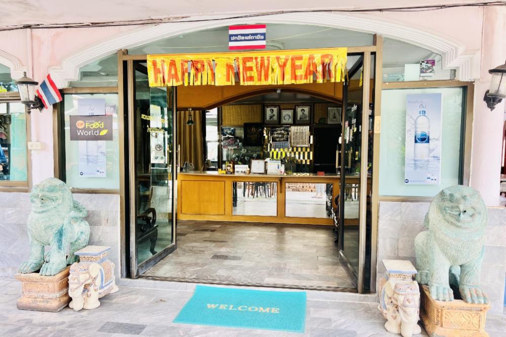 paradise resort buriram