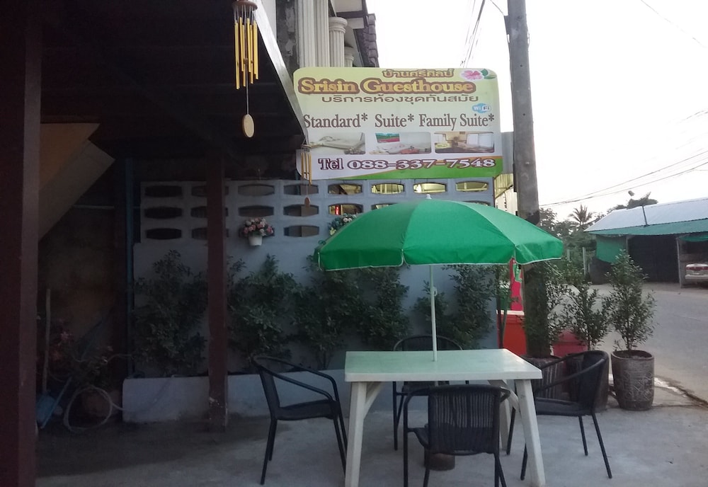 srisin guesthouse