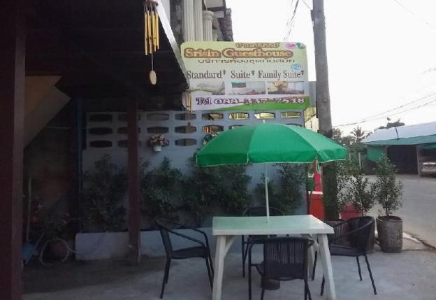 srisin guesthouse