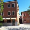 hotel al soffiador