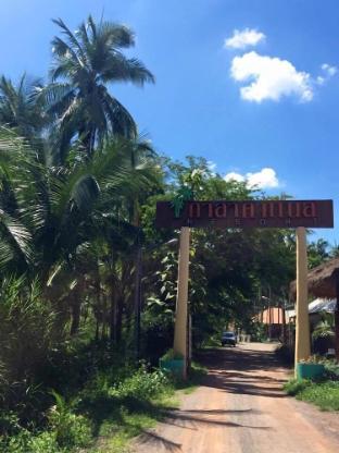 kalacanal resort