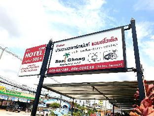 banchang apartment and hotel