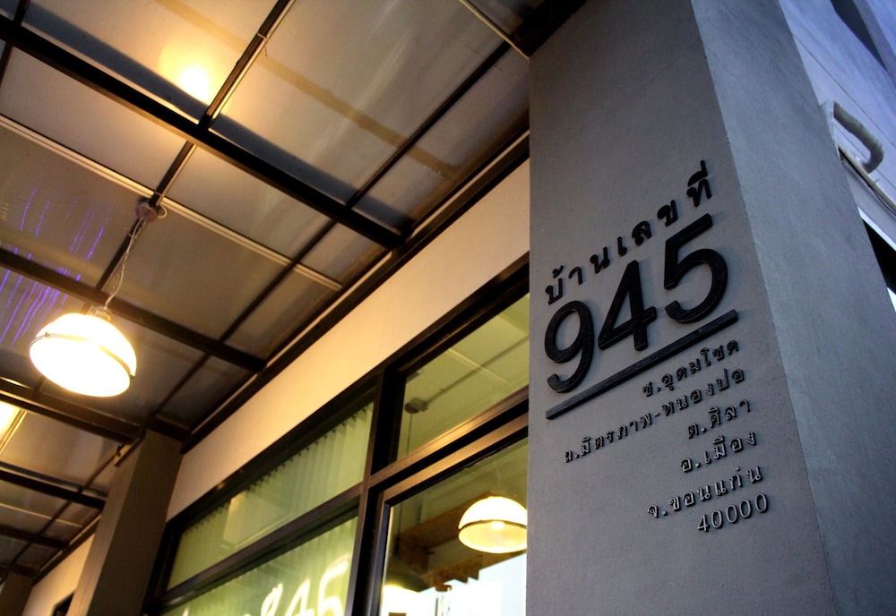 house 945