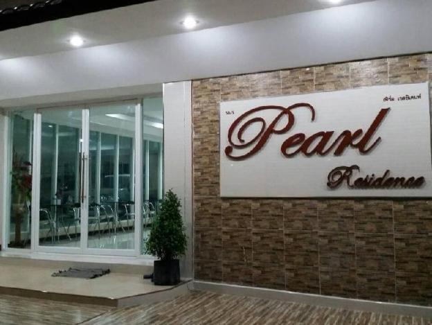 pearl residence serviced apartment