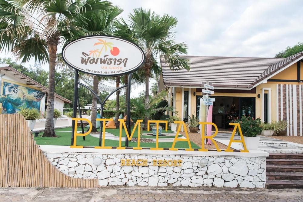 pimtara beach resort