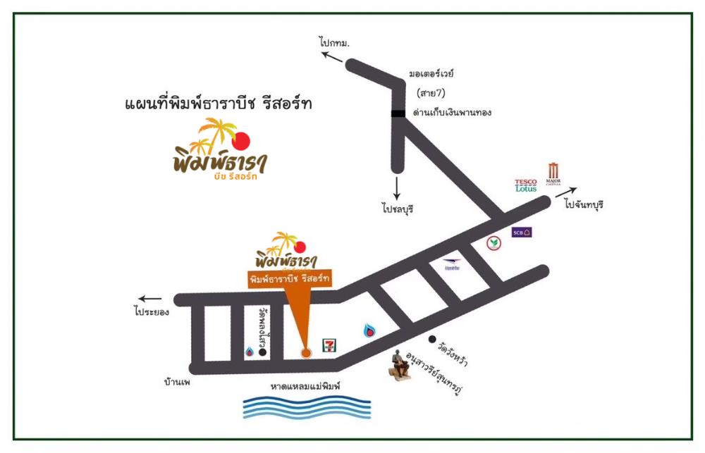 pimtara beach resort