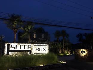 sleep box kaengkhoi