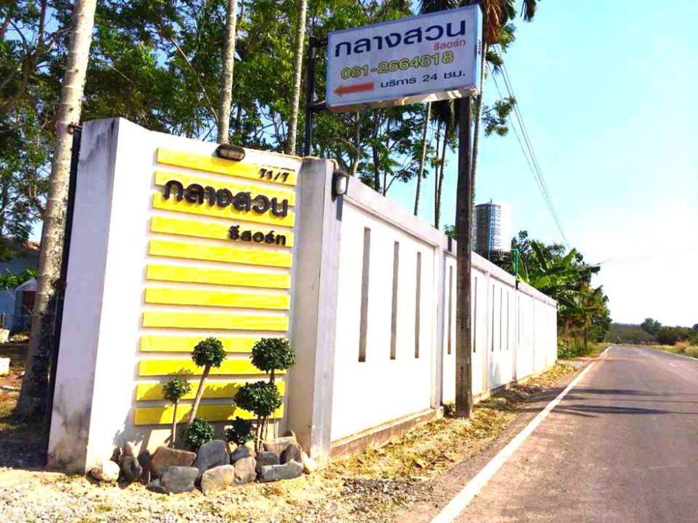 klang suan resort