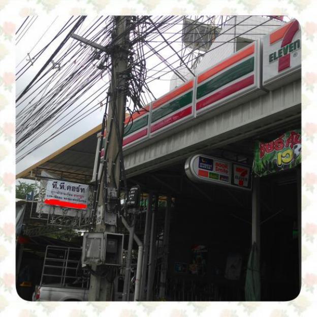 the backpacker station