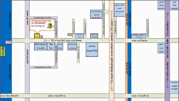 the backpacker station