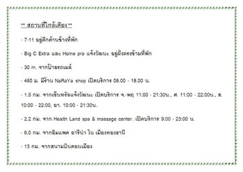 the backpacker station