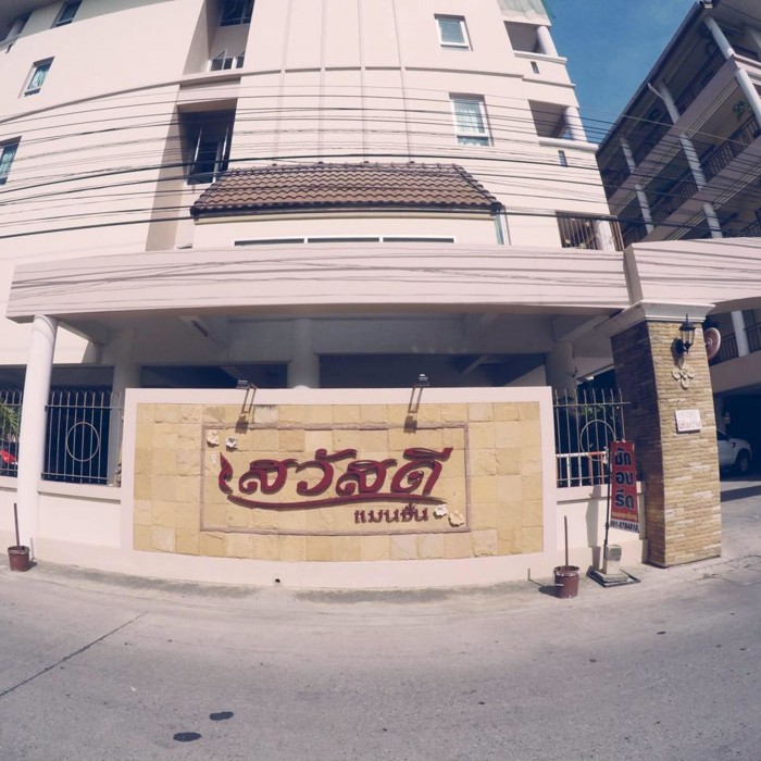 Sawasdee Mansion,Chonburi>>Chon Buri,3 star