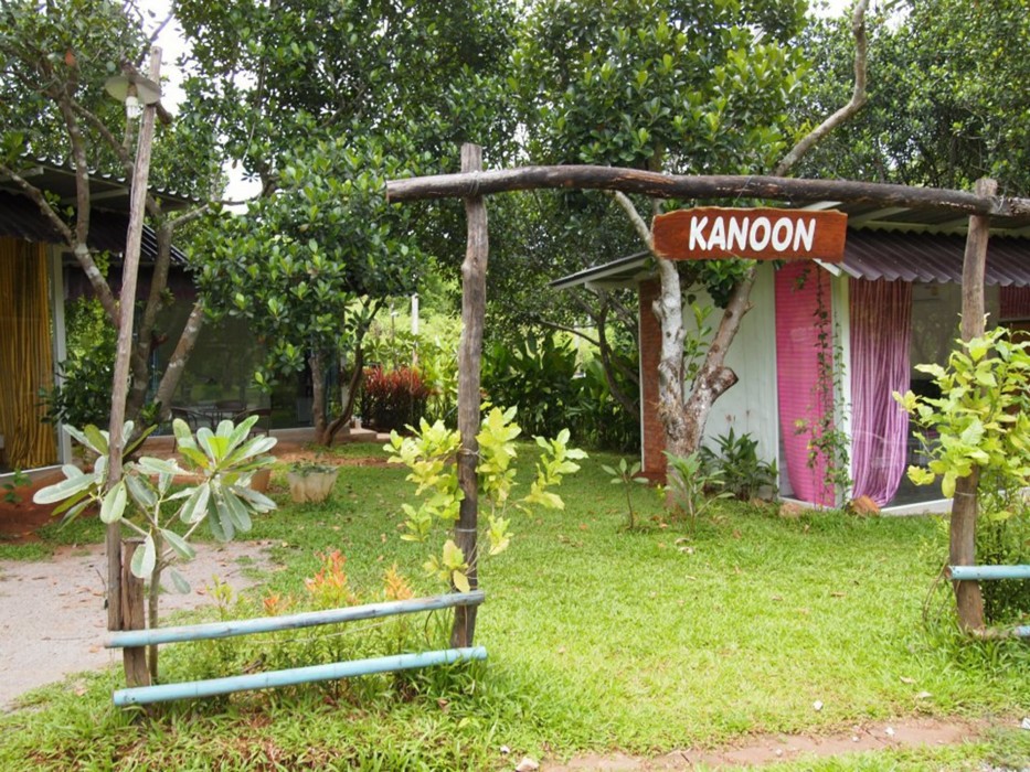 porploen hip resort at suanphung