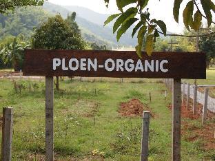 porploen hip resort at suanphung