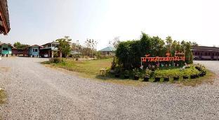 nongbua lamphu