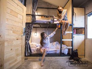 Udonbackpackers Beds And Cafe,Udon Thani>>Mak Khaeng,2 star