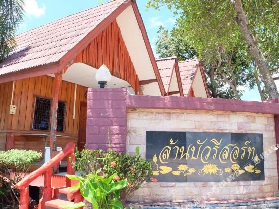 lan bua resort