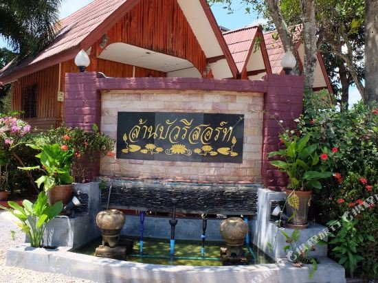 lan bua resort