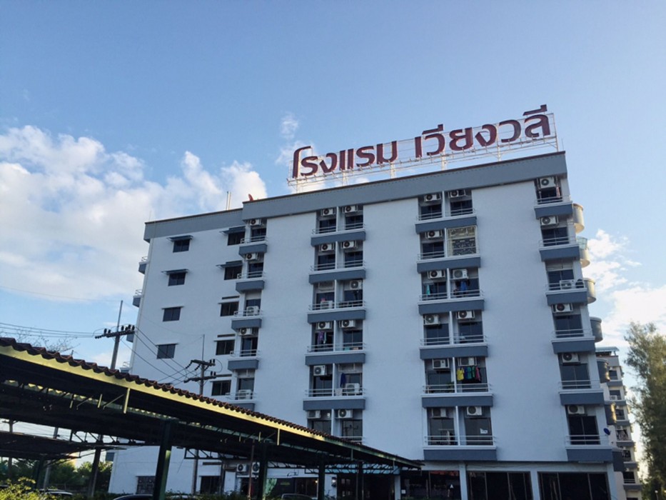 wiangwalee hotel
