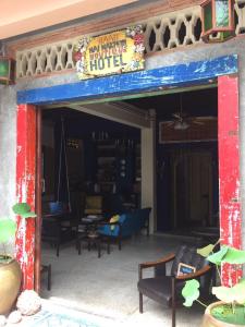 baan nai nakhon