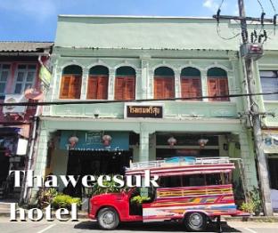 Thaweesuk Hotel