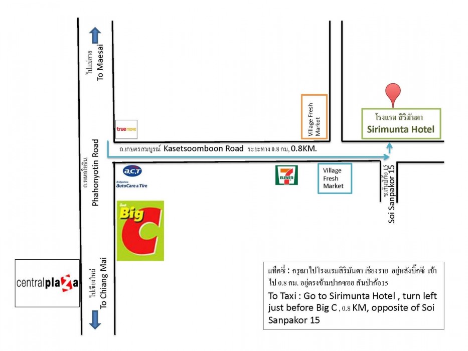sirimunta hotel chiang rai