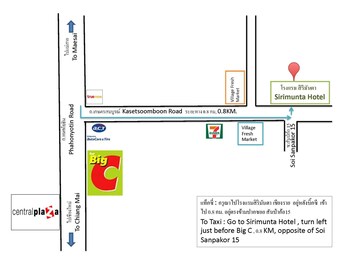 sirimunta hotel chiang rai