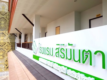 sirimunta hotel chiang rai